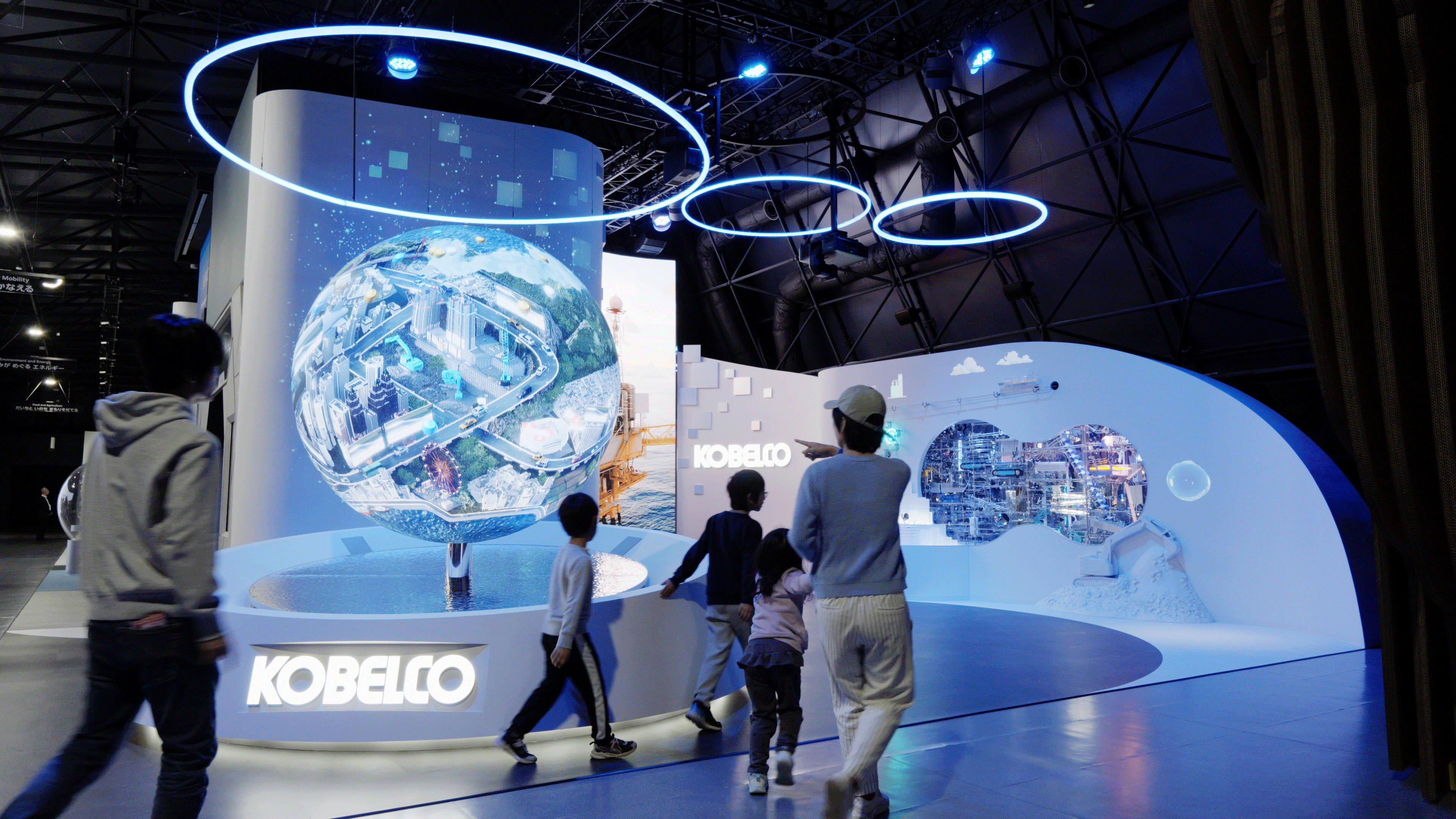 2025年日本国際博覧会